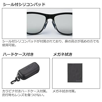 Amazon | ダイワ(DAIWA) TLX 017 トゥルービュースポーツ SM